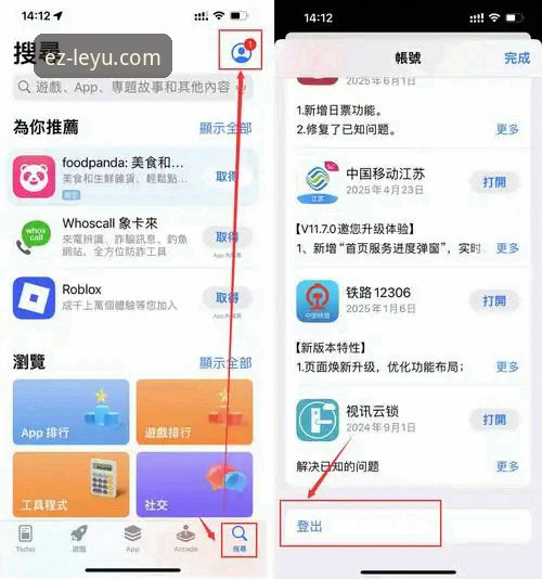 资深用户亲测：乐鱼安卓版教程全解析，从下载到注册一站式通关