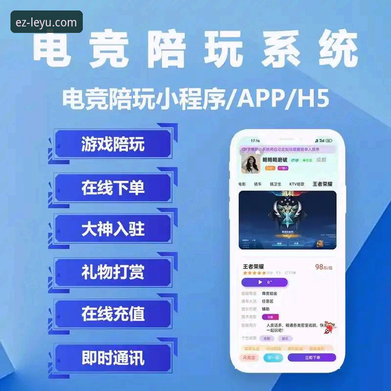 leiyu游戏平台生态解析：从乐鱼便捷登录到一站式娱乐体验的深度分析